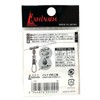 Ishinada Fishing Industry Free RIG SWIVEL L-70 Black M