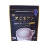 Black Sesame Latte - KUROGOMA Latte - powder150g