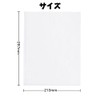 Samcos White Carbon Paper, About 50 Sheets Set, A4 Size,