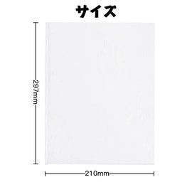 Samcos White Carbon Paper, About 50 Sheets Set, A4 Size, Single Sided, Copy Paper, Tracing Paper, Carbon Paper, Copy, Transfer, Crafts, Prints, Fine Arts, Copy Paper