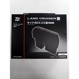 TOYOTA/TZ LAND CRUISER 250 Dedicated Side Box Trash Can (For Driver's Seat) Part Number: V9TZJF024