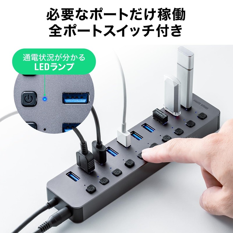 Sanwa Direct 400-HUBA23GM USB Hub, 10 Ports, Self-Powered USB Charger