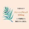 [2 Box Set] ro-to製薬 heriohowaito 24 Grain fa-nburokku Blend Beauty Supplement