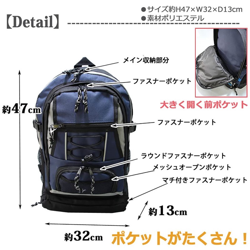 viaggio+ 7077 Rucksack, Daybag, Casual Backpack, Disaster Prevention Supplies, Disaster