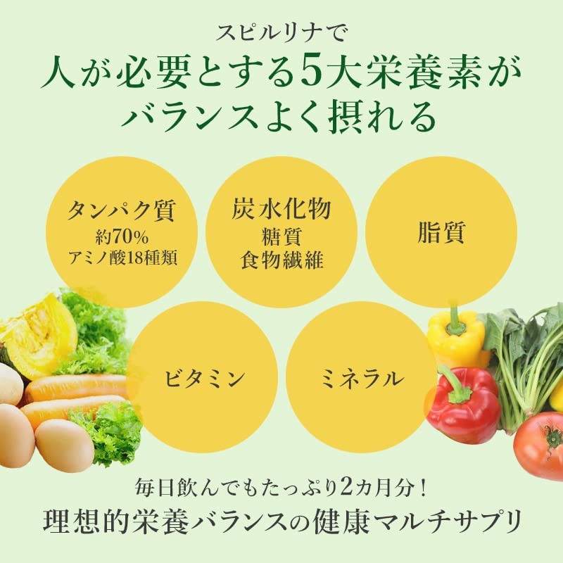 スピルリナ普及会 ビューティースピルリナ 550粒