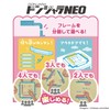 Dongjara Neo Chiikawa