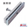 BL-45FS-K10 for External Opening VOLCALOCK Mega Man Japan Suction Plate