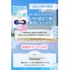 (Supervised by Doctor/Nutritionist W Supervision) Lactobacillus Bifidobacteria Butyric Acid Supplement,
