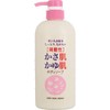 hiramatu 商事 with Skin Itch Skin Body Shampoo