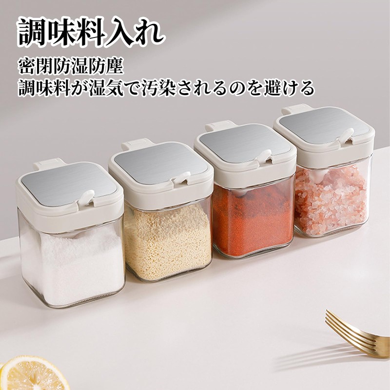 Doyeemei Seasoning Containers with Spoons Set of 2 Seasoning Pot