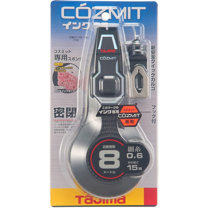 Tajima Peeline Cosmit PS-COZMIT8 Automatic Winding 8.2 ft (8 m)