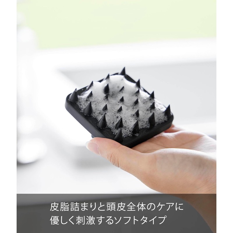 Yamazaki 1770 Magnetic Scalp Massage Brush with Handle, Soft Type,