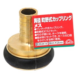 sehutexi- 3 Alien Diameter 町野 Type Coupling Female 38 X 25 mm