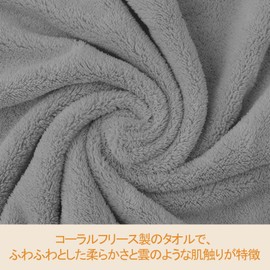 YorBurn Face Towel, Hair Drying Towel, Microfiber Towel, Fast Absorption, Durable, Low Pilling, Gray