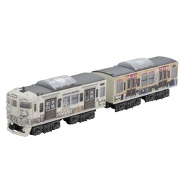 (2 cars into top + middle ) B Train Shorty 115 system satiety treasure band No. E B set