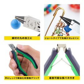 keiba (keiba) Professional Hobby Round Pliers Tapered Short Type HRC – D24