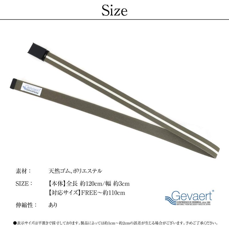 SWINGPLUS Gevalt Belt, Stylish Line Belt, Elastic Leather, Casual, Stretchable,