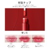 ZEESEA "0" Gravity Light Liquid Rouge (02 RIPE CHERRY)