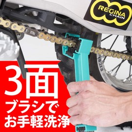 Daytona 91529 Motorcycle Chain Brush, Three-sided Brush, Compatible with Chain Sizes 415 - 630