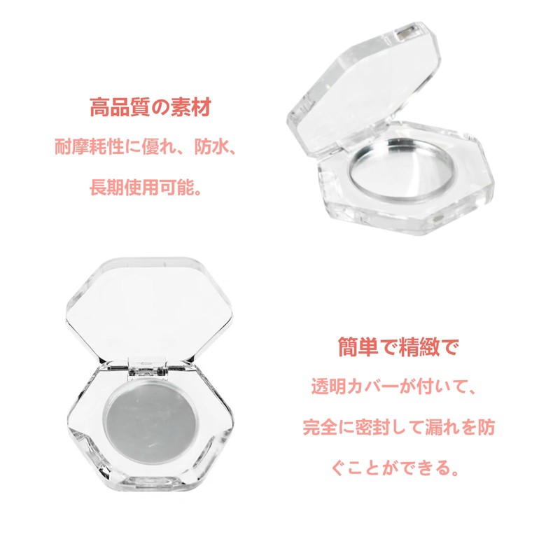 seimeinoki Eye Shadow Case, Empty 1 Color Storage, Hexagon, Makeup