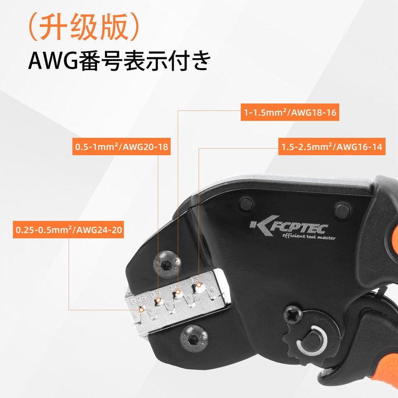KF CPTEC KF-58J Precision Simultaneous Crimping Pliers, Ratchet Type, For