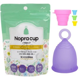 Nopra Cup ノプラカップ リング型 洗浄カップ付き 月経カップ (Mサイズ (x 1), パープル)