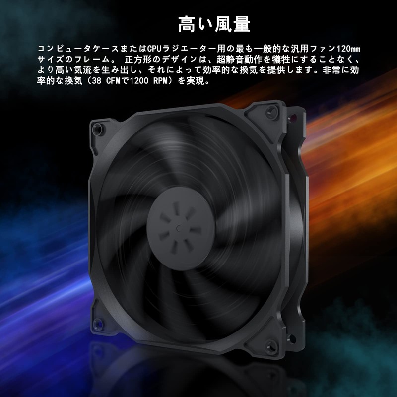 upHere 4.7 inches (120 mm) PC Case Fan, Quiet Type,