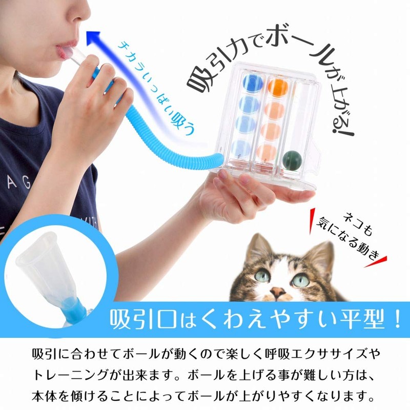 Tomerry Lung Capacity Training, 3 Ball Type, Spirometer, Respiratory Muscles,