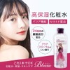 Bivu Skin Conditioner, Ceramide Lotion, Sensitive Skin, Enhances Barrier Function,