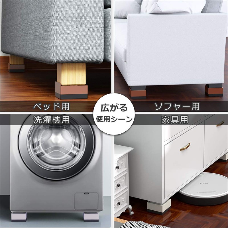DEWEL Washing Machine Folding Stand, Anti-Vibration Rubber, Anti-Slip Pad, Stackable