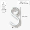KomoLife S-Shaped Hooks (5 Packs), Not Easy to Slide Off,