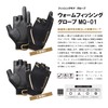 Marukyu Warm Fishing Gloves MQ-01 5 Cut M Black/Gold