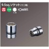Kyoto Machine Tools (KTC) Neplos Socket, 12 Angle, NB3-3/8W, Standard: