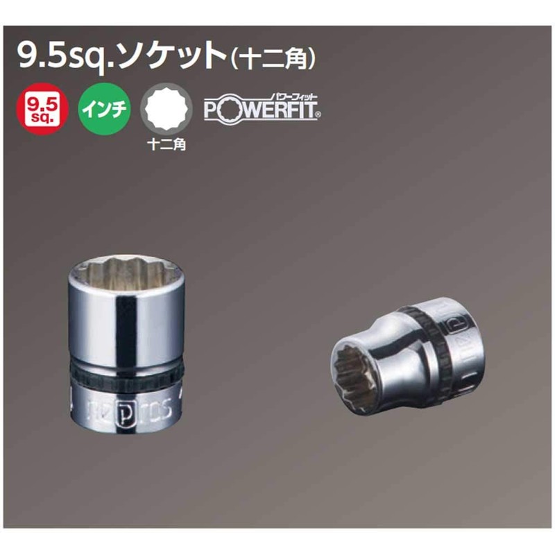 Kyoto Machine Tools (KTC) Neplos Socket, 12 Angle, NB3-3/8W, Standard: