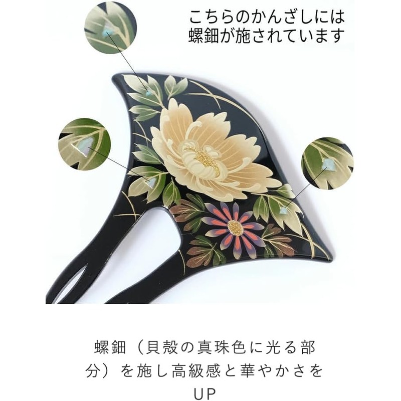 Kanzashi 20w510h Watmosphere 20w510h Maki-e Tomesode Hair Ornament, Wedding, Mother,
