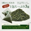 Benifuukicha Tea Bags Made in Shizuoka (0.1 oz (3 g)