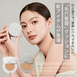 Bayou ByUR Serum Fit Silky Nude Cushion Foundation #17 Fair (Refill)