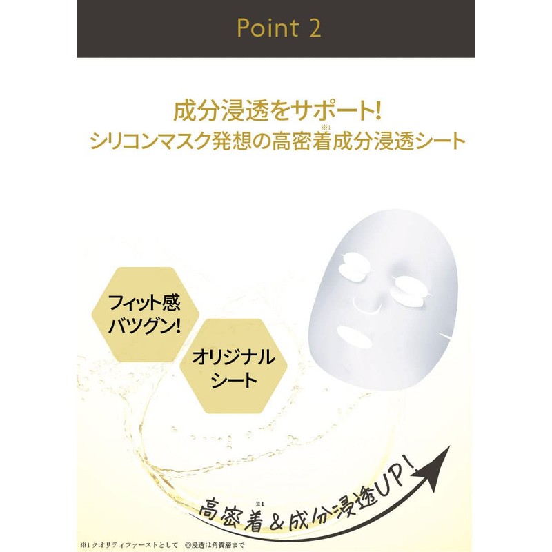 Derma Laser Super VC 100 Mask, 7 Pack