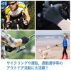 Cycling Gloves, Bike Gloves, Summer, Tanning, Spring and Summer, Thin,