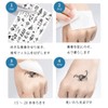 YFFSFDC 20 Pcs Tattoo Stickers, Hide Tattoos, Long Lasting, Waterproof,