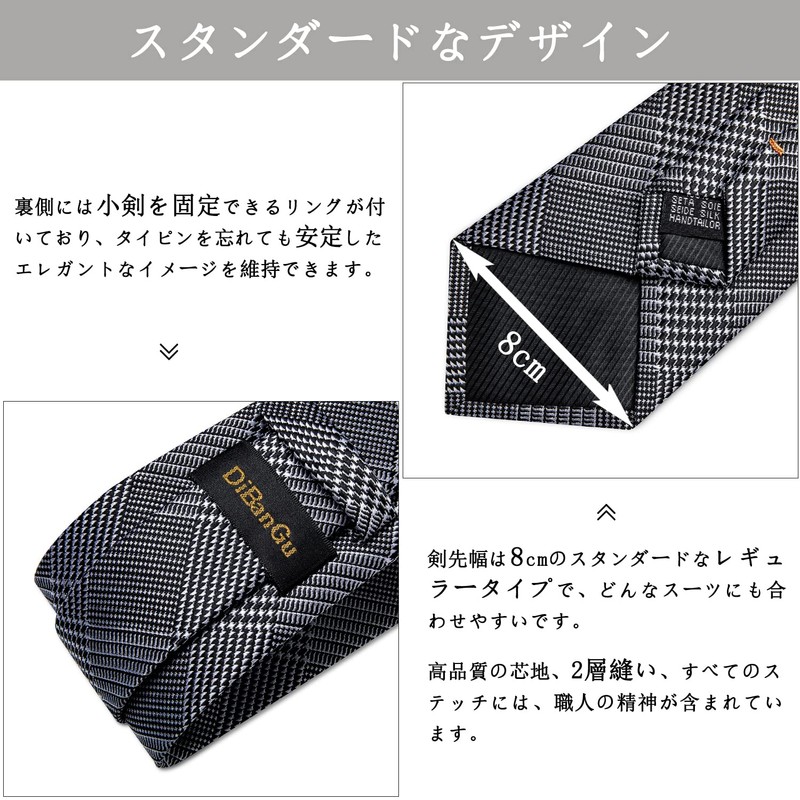 DiBanGu Men's Necktie, Handkerchief, Cufflinks, Tie Pin Set, Formal, Entrance