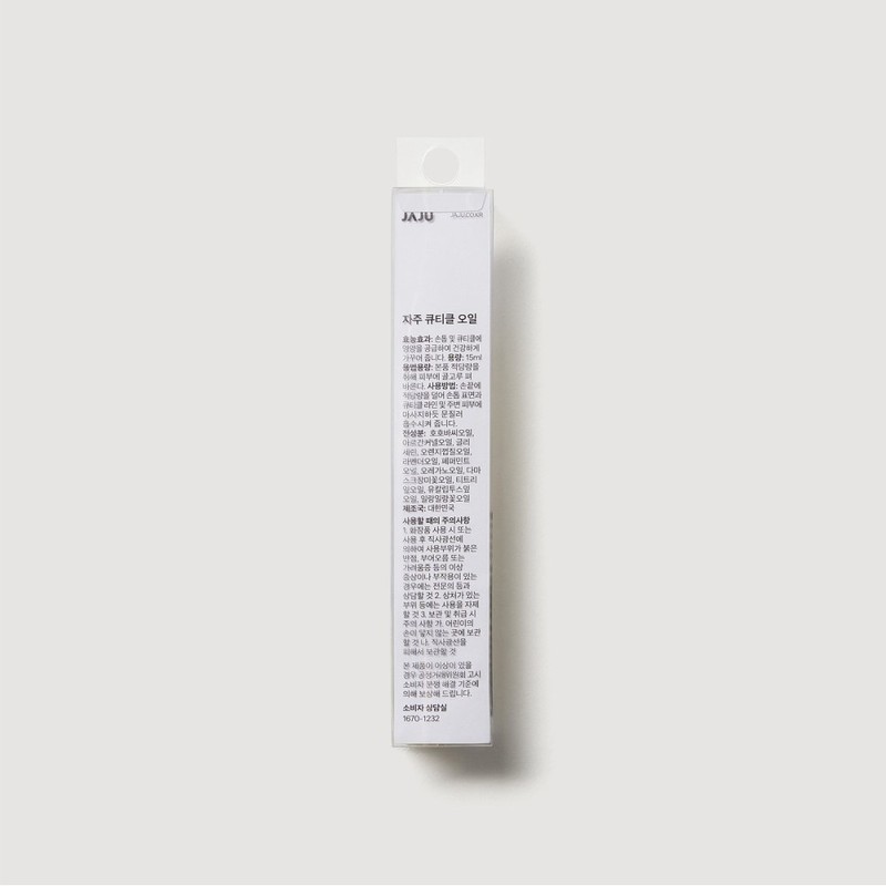 JAJU [JAJU] Cuticle Oil 15ml