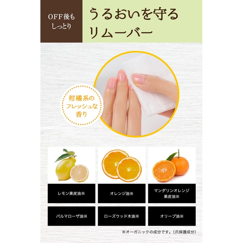 &Nail Moisture Spa Remover N, Nail Drying, Nail Remover, Moisturizer,