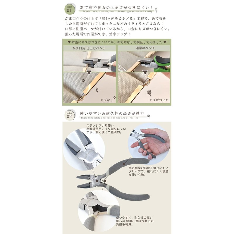 MYmama Screw Screw Finishing Pliers Tool Flat Pliers DIY Tool