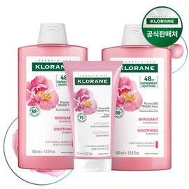 Chloran Klorane Peony Shampoo 400ml (2 bottles) + Scalp Pack 150ml / 클로란 피오니 샴푸 400ml 2개+두피팩 150ml