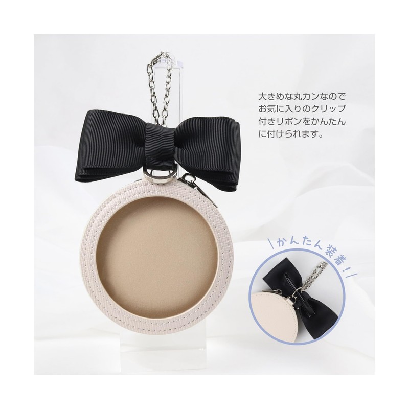 Lumimie Large Can Badge Case for 3.0 inches (76 mm)