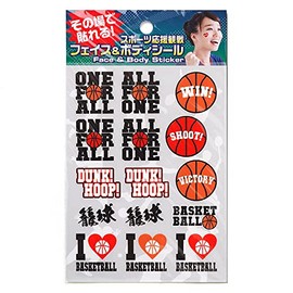 Face & Body Seal, Basketball Cheering, Sports Cheering Spectator Tattoo Sticker, No Water, Easy To Apply On The Spot