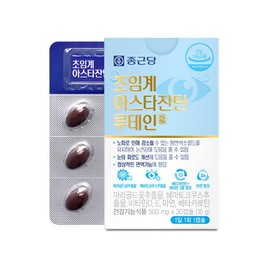 Chong Kun Dang Eye Health Lutein Astaxanthin 30 Capsules Supercritical Eye Fatigue Improvement Effect / 종근당 눈건강엔 루테인 아스타잔틴 30캡슐 초임계 눈피로개선 효능