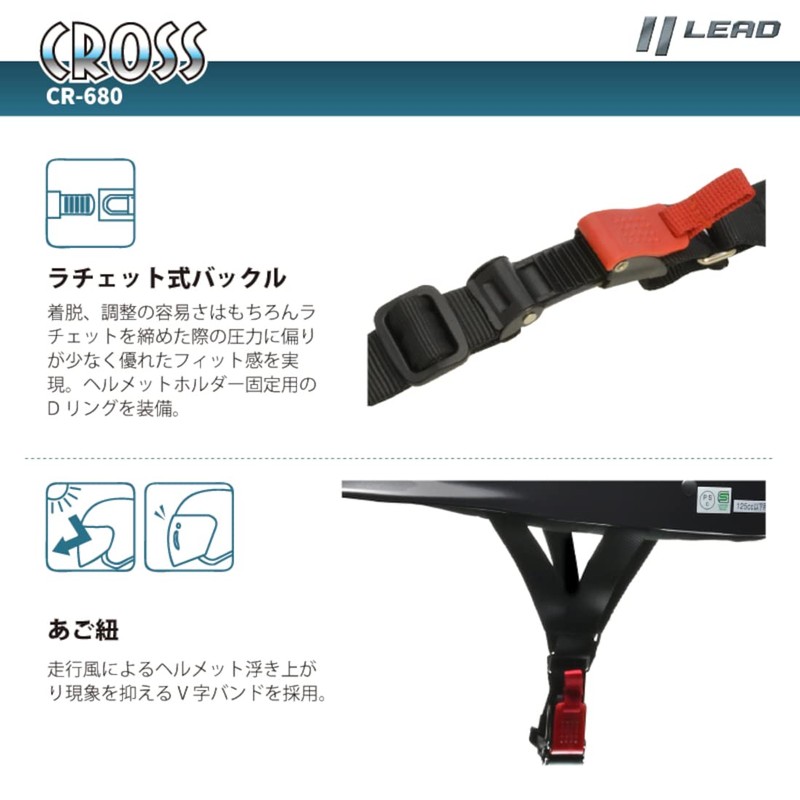 LEAD CR680 Motorcycle Helmet Cross Half Black Free