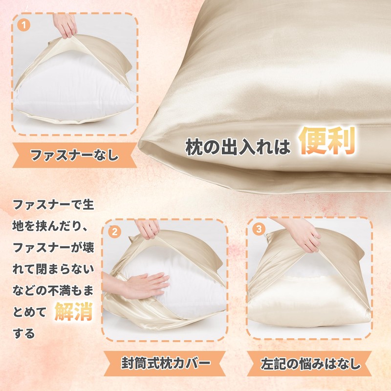 Deconovo Pillowcase Double-Sided Silk Pillow Cover, Cool Touch Sensation, Pillow